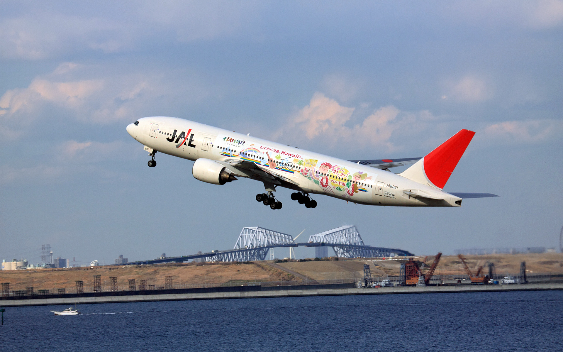 飛行機の壁紙 Wallpaper Of Airline Jal 77 わくわくハワイ計画