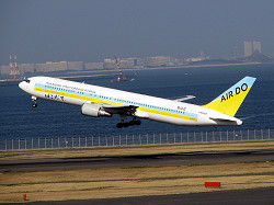 hnd_airdob767_thumb.jpg