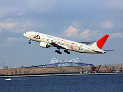 飛行機写真の館 壁紙館 あなたのpcを飛行機にしませんか